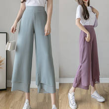 Pantalones coreanos holgados de gasa de cintura alta para mujer, Pantalón recto elegante de pierna ancha, pantalón informal, 2021 2024 - compra barato