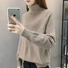 Turtle neck women's autumn and winter 2020 new twist loose bottoming shirt foreign style sweater women's inner jacket 2024 - buy cheap