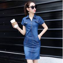 2021 Summer Denim Dress women Plus Size 3XL Turn-down Collar short sleeve  Jeans Dresses Oversized vestidos Women Clothing AW695 2024 - buy cheap