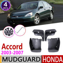 4 pcs pára-lamas do carro para honda accord sedan 2003 ~ 2007 fender mud guard splash acessórios 2004 2005 2006 7th 7 gen 2024 - compre barato