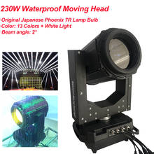 Luz Beam 7R para exteriores, foco de cabeza móvil resistente al agua, 2020 W, 230, DMX, para discoteca, fiesta de DJ, luces de escenario, novedad de 350 2024 - compra barato