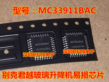 5pcs/LOT  MC33911BAC  100% New Original 2024 - buy cheap