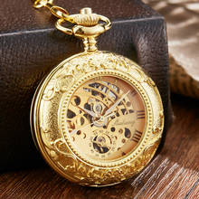 Antique Gift For Mens Mechanical Pocket Watch Women Fob Chain Clock Golden Exquisitely Carved Skeleton Hand Steampunk Clock New 2024 - buy cheap