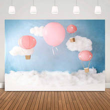 Hot Air Balloon Cake Smash Backdrop Blue Sky White Cloud Children Birthday Party Background Decoration Portrait Studio Props 2024 - buy cheap