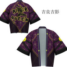 Jojo Anime Cosplay Bizarre Adventure Gold Kira Yoshikage Clothes Wind Pajamas Platinum Star Haori Coat Sunscreen New Spot 2024 - buy cheap