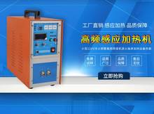 15KW 30-80KHz High Frequency Induction Heater Furnace LH-15A 2024 - buy cheap
