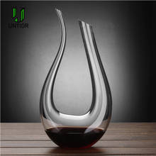 Untior 1500ml cristal de alta qualidade em forma de u vinho decantador caixa de presente harpa cisne decantador casa criativa decoratio separador de vinho 2024 - compre barato