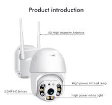 1080P Security Camera WIFI Outdoor PTZ Speed Dome Wireless IP Camera CCTV Pan Tilt 4XZoom IR Network Surveillance P2P CAM 2024 - купить недорого