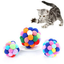 Красочная игрушка для домашних животных ручной работы, упругий мяч, Интерактивная игрушка, кошка, плюшевая игрушка для кошек, набор игрушек для кошек, интерактивные товары для домашних животных Mimi 2024 - купить недорого