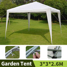 Balcony Party Tent Camping Shades Parasol Canopy Garden Wedding Sunshade Gazebo Awning Canopy Outdoor Sun Shade Tent For Beach 2024 - buy cheap