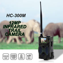Outlife HC300M 12MP 940nm cámaras de rastreo MMS GPRS cámara de caza de exploración Digital cámaras de juego de visión nocturna cámara de vida silvestre 2024 - compra barato