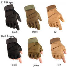 Уличные охотничьи походные перчатки, дышащие перчатки для скалолазания, военные противоскользящие тактические перчатки для стрельбы из страйкбола в стиле милитари 2024 - купить недорого