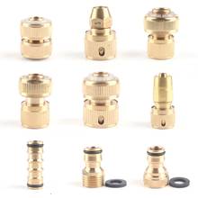 1pcs Garden Hose Connector Garden Quick Connector Water Tap Adapter Faucet Hose Connector Repair 2024 - buy cheap