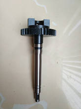 1pcs original new Heidelberg SM74 water roller gear shaft SM74 pinion gear shaft Heidelberg printing press accessories 2024 - buy cheap