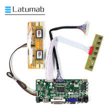 Плата контроллера Latumab для LTM200KT01 LVDS, ЖК-дисплей 20 дюймов, матрица 1600 × 900, плата драйвера HDMI + DVI + VGA 2024 - купить недорого