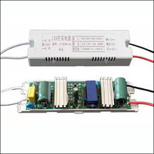 Fuente de alimentación de voltaje constante LED, salida DC12V 1-5A 12-60W, adaptador de controlador AC 180-260V, transformador de iluminación para Panel de luz LED 2024 - compra barato