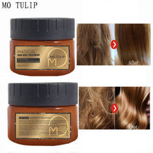 MO TULIP 60ML Magical 5 Seconds Repairs Hair Treatment Mask Damage Hair Restore soft and smooth Hair & Scalp Treatment 2024 - buy cheap