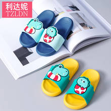 Slippers Female Home Cartoon Bathroom Non-Slip Children Cute Parent-Child Male Home Slippers Mens Shoes  Home Slipers for Women 2024 - buy cheap