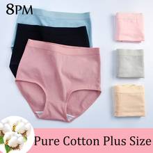 Women Cotton Panties High Waist Elastic Pure Cotton Underpants Seamless Comfort Briefs Underwear Female Intimates ouc790 2024 - buy cheap