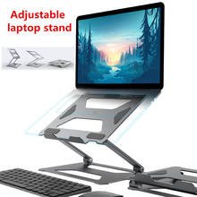 Регулируемая Складная подставка для ноутбука, нескользящий Настольный держатель для ноутбука, подставка для ноутбука Macbook Pro Air iPad Pro DELL HP 2024 - купить недорого