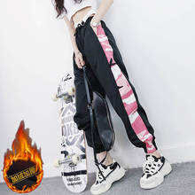 New Casual Baggy Black Pants Print High Waist Trousers Women's Sweatpants Joggers Patchwork Striped Sweat Pants Streetwear Women 2024 - buy cheap