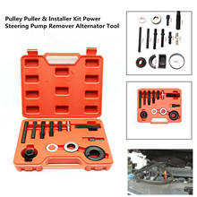 Automotive Pully Puller Remover Installer Set Power Steering Pump Alternator Pulley Used to Replace The Clutch in Compressors 2024 - buy cheap