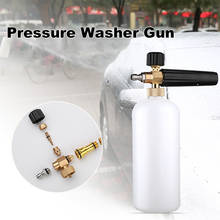 900ML Foam Generator Lance Foamer Sprayer Nozzles For Car Washing High Pressure Car Washer Gun Machine 2024 - buy cheap