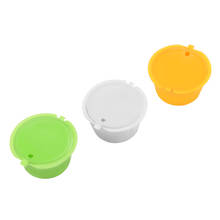 3pcs Reusable Coffee Capsule Plastic Refillable Compatible For Dolce Gusto Coffee Filter Baskets Capsules 2024 - buy cheap