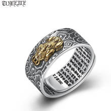 100% 925 Серебряное тибетское кольцо с шестью словами буддийская Сутра с изображением дракона, символ богатства Pixiu кольцо на удачу мужское кольцо с изменяемым размером 2024 - купить недорого