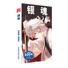 Cartão postal/cartão de visitas/mensagens, modelo japonês, anime gintama, presente de natal e ano novo, 180 2024 - compre barato