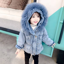 Furs Jeans Spring Autumn Boys' / Girls' Jackets & Coats Clothes Tops Sports Bottoming Children Clothing Plus Velvet High Quality 2024 - buy cheap