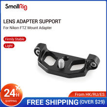 Suporte adaptador de lente smallrig para nikon ftz adaptador de montagem sob a gaiola da câmera com 1/4 furo rosqueado-2244 2024 - compre barato