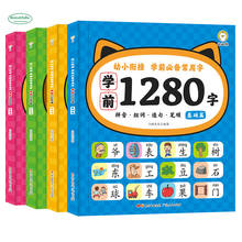 Livros de personagem chinês 1280 hanzi, textbook básico para aprender chinês 2024 - compre barato