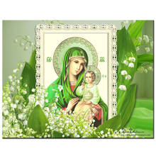 Полноразмерная алмазная живопись с изображением девственных и детей, 5d мозаика, с цветком Мадонны, A398 2024 - купить недорого