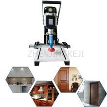 220V/1.1KW Portable Hinge Drill Equipment Whole House Plate Type Furniture Cupboard Carpentry Wooden Door Drilling Machine Tools 2024 - buy cheap