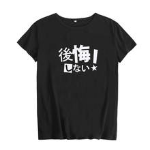 Женская футболка в японском стиле Харадзюку с забавным принтом и милым текстовым принтом, черно-белая футболка 2018, модная женская одежда, футболка Tumblr 2024 - купить недорого