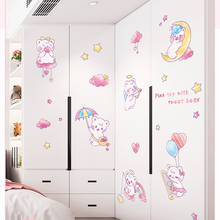 Children's room bedroom decoration decal room layout bedside wall decoration background wall sticker wardrobe sticker mural 2024 - buy cheap