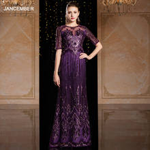 Вечерние платья J9069 janceber, длинное фиолетовое платье с круглым вырезом и рукавом до локтя с блестками, большие размеры, вечернее платье abiti da cerimonia, 2020 2024 - купить недорого