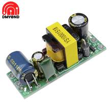 AC-DC 24V 150mA Isolated Power Supply Adjustable Buck Converter 220V to 24V Step Down Module DIY PCB Board Voltage Regulator 2024 - buy cheap