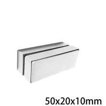 1/2/3/5/10PCS 50x20x10 N35 Super Strong Neodymium Magnets Block Permanent Magnet 50x20x10mm Powerful Magnetic 50*20*10 2024 - buy cheap