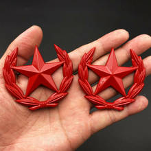 2 piezas de Metal rojo pentagrama estrella CPC coche maletero ventana emblema insignia pegatina calcomanía 2024 - compra barato