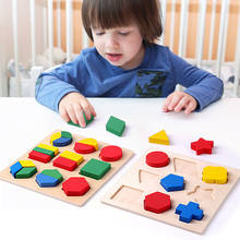 Форма одинаковая познавательные доска головоломки игрушки Монтессори дошкольного образования Детские обучающие игрушки деревянные геометрические головоломки игрушки 2024 - купить недорого