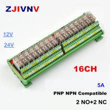 16 каналов DPDT интерфейс релейный модуль 5a 12/24VDC din-рейку Панель Крепление PNP NPN совместимый 2no + 2nc 2024 - купить недорого
