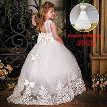 2 шт., детское длинное платье принцессы, на свадьбу и вечеринку 2024 - купить недорого