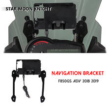 Motorcycle GPS/SMART PHONE Navigation GPS Plate Bracket Adapt Holder For BMW F850GS ADV F 850 GS Adventure F850 GS 2018 2019 2024 - buy cheap