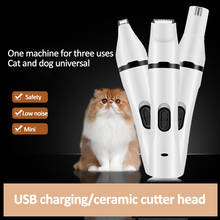 3-In-1 Pet Nail Polisher USB Rechargeable Pet Hair Trimmer Electric Scissor Clipper Pusher Trimming Nail Polisher Pet Hair Shave 2024 - buy cheap