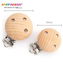 5Pcs Safe  Metal Wooden Baby Pacifier Clips Infant Soother Clasps Holders Accessories 2024 - buy cheap