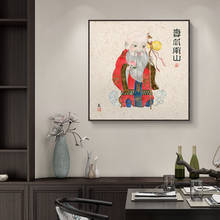 Estilo chinês tradicional a deus da longa pintura de parede arte cartaz e impressão de imagem para o quarto presente de casa para a decoração de idosos 2024 - compre barato