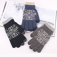 1 пара модных креативных мужских осенне-зимних бархатных плотных вязаных теплых шерстяных перчаток на все пальцы перчаток 2024 - купить недорого