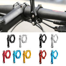 Bicycle Water Clamp Bolt Cage Holder MTB Road Bike Outdoor Cycling Support Aluminum Alloy Kettle Rack Mount Accessories 2024 - buy cheap